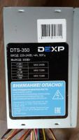 Лот: 10203867. Фото: 2. Блок питания 300 Watt. Комплектующие