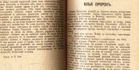Лот: 19849409. Фото: 11. две книжки И.А.Бунина ( стмхи...