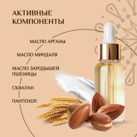 Лот: 25089126. Фото: 2. Биозон масло для душа парфюмированное... Медицина