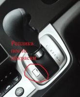 Лот: 25202942. Фото: 3. Заглушка АКПП Honda Stream RN6-9. Авто, мото, водный транспорт