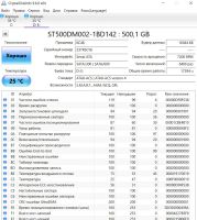 Лот: 25516423. Фото: 3. Жесткий диск Seagate 500gb 3.5... Компьютеры, оргтехника, канцтовары