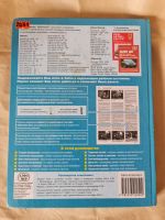 Лот: 25639974. Фото: 2. Книга / Руководство по ремонту... Учебники и методическая литература