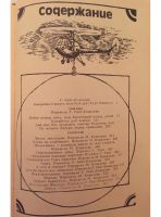 Лот: 17459526. Фото: 3. Курт Воннегут - Романы, рассказы... Красноярск