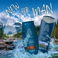 Лот: 11882519. Фото: 4. "Magic Alatai" Шампунь «Энергия... Красноярск