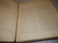 Лот: 25303084. Фото: 3. oz...вбр..(2092311)(2092318) Стырикович... Литература, книги