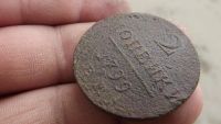 Лот: 10483170. Фото: 3. 2 копейки Павла 1-1800 года,ем... Коллекционирование, моделизм