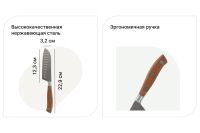Лот: 23683318. Фото: 2. Нож Сантоку VANHOPPER Lion. Посуда, кухонная утварь