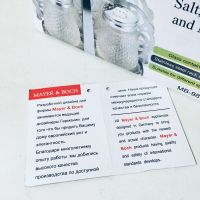 Лот: 4670859. Фото: 13. 🌶🌶 Набор для специй "Mayer and...