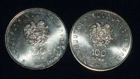 Лот: 3577894. Фото: 2. Армения 100 драм 2 монеты 1996г... Монеты