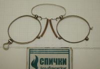 Лот: 12988149. Фото: 2. Пенсне старинное оправа (Q936). Антиквариат