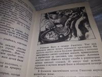 Лот: 17435266. Фото: 7. (3092309)Волков А.М. Волшебник...