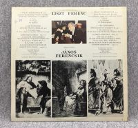 Лот: 25844674. Фото: 3. Виниловая пластинка - Фауст -... Компьютеры, оргтехника, канцтовары