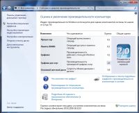 Лот: 8584306. Фото: 2. Компьютер, Системный блок ПК Intel... Компьютеры, ноутбуки, планшеты