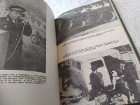 Лот: 18286351. Фото: 4. В борьбе и тревоге. Из истории... Красноярск