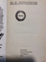 Лот: 17901491. Фото: 3. 16. Д Н. Мамин Сибиряк. Сказки... Литература, книги
