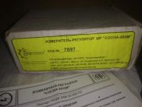 Лот: 8140707. Фото: 3. оз..вб.Ю..(33-1\1) Измеритель... Бизнес