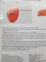 Лот: 11305471. Фото: 2. Уровень лазерный. Инструмент и расходные