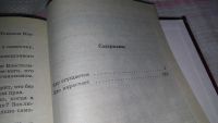Лот: 8773282. Фото: 3. Майкл Стэкпол Зло сгущается... Красноярск