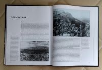 Лот: 25559536. Фото: 6. Книга Крымская война: Британский...
