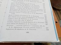Лот: 20132562. Фото: 5. Золотая книга сказок большая