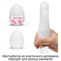 Лот: 24377734. Фото: 2. Мастурбатор Tenga Egg Wonder Curl... Интимные товары