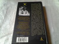 Лот: 5876665. Фото: 2. Суд да дело. Лолита и Холден двадцать... Литература, книги