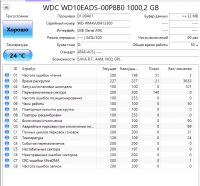 Лот: 24654907. Фото: 2. HDD 1 Tb/WD Green/SATA3/3,5"/. Комплектующие