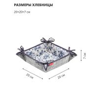 Лот: 24935810. Фото: 11. Хлебница Casy Home 20x20x7см