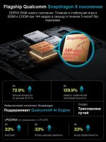 Лот: 25797366. Фото: 7. OnePlus Nord 5 5G 512Гб \ 12Гб...