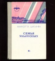 Лот: 20108024. Фото: 2. Аллилуева С.И. Двадцать писем... Антиквариат