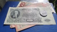 Лот: 9872275. Фото: 2. 50 рублей 1947 год. 15 лент. Редкая... Банкноты