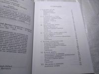 Лот: 25005072. Фото: 3. (4092316)Криппнер С., Диллард... Литература, книги