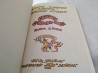 Лот: 19379672. Фото: 3. Толстой А., Одоевский В., Аксаков... Литература, книги