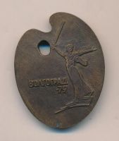 Лот: 16284523. Фото: 6. СССР Медаль 1979 1987 Художественная...