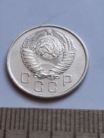 Лот: 20629132. Фото: 2. (№15334) 15 копеек 1957 год (Советская... Монеты