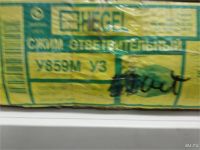 Лот: 9655990. Фото: 2. Сжим У-859. Электрооборудование