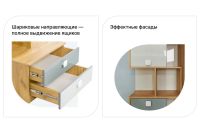 Лот: 23927711. Фото: 2. Стеллаж Hoff Модекс-2. Детская мебель