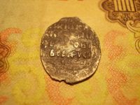 Лот: 15231336. Фото: 6. Шикарная портретная копейка Михаила...