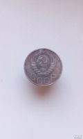 Лот: 18198813. Фото: 2. 20 копеек 1945 монета погодовка... Монеты