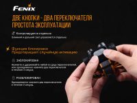 Лот: 21441162. Фото: 15. Налобный фонарь Fenix HM65R (XM-L2...