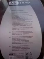 Лот: 5065673. Фото: 2. Кабель HDMI (M) - HDMI (M) Airtone... Комплектующие