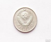 Лот: 11784532. Фото: 2. 10 копеек 1957 (много монет СССР... Монеты