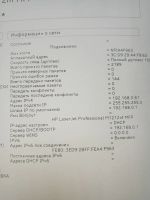 Лот: 25361676. Фото: 7. Мфу HP LaserJet Pro M1212nf -2