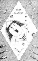 Лот: 12167973. Фото: 10. Бабенко Виталий - Приблудяне...