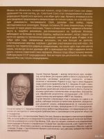 Лот: 17140863. Фото: 6. Книги 3тома "Никита Хрущев" Трилогия...