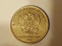 Лот: 17705015. Фото: 3. Монеты брак 14. Коллекционирование, моделизм