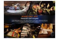 Лот: 25053265. Фото: 8. Фонарь многофункциональный Fenix...