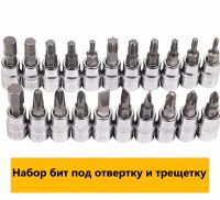 Лот: 18794384. Фото: 5. Набор инструментов 108 шт для...