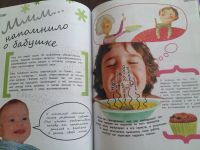 Лот: 12075665. Фото: 3. Антунес, Фито, Годой: Сходства... Литература, книги