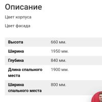 Лот: 14424995. Фото: 2. Кровать подростковая односпальная. Детская мебель